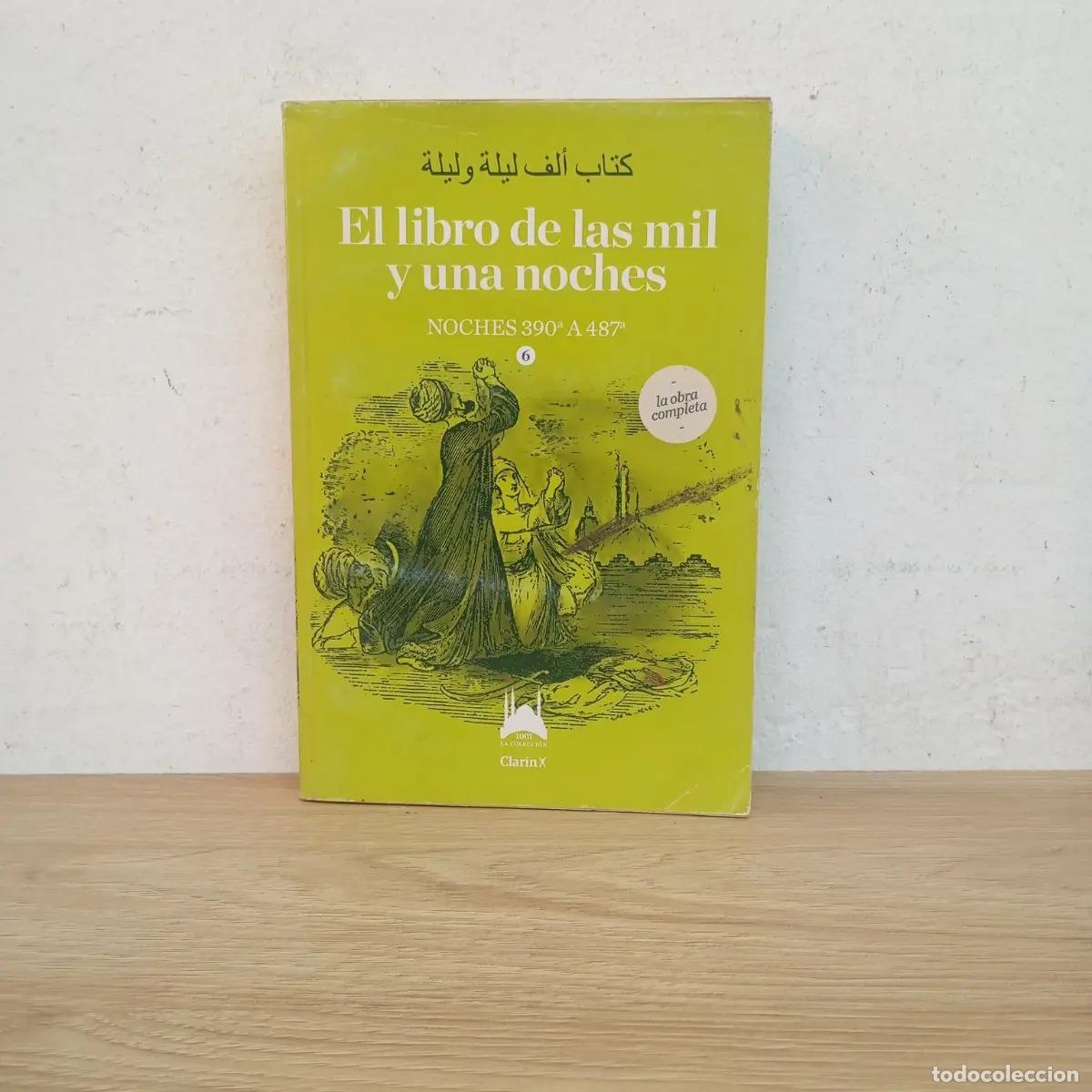 Libros: El libro de las mil y una noches 6 - An&oacute;nimo - Foto 1