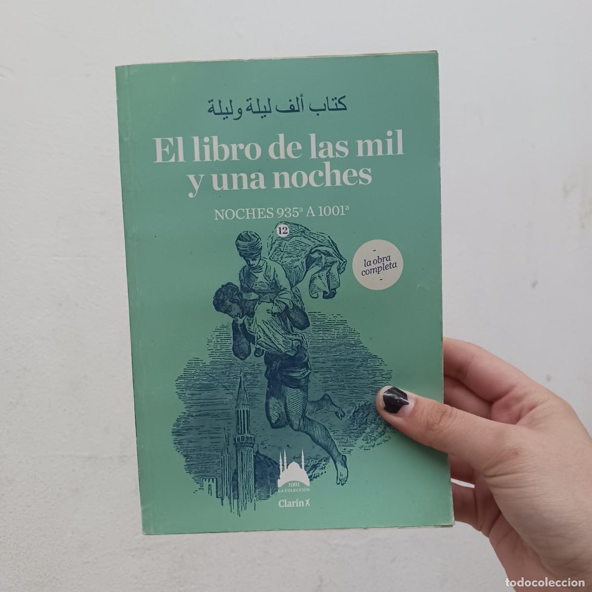 Libros: El libro de las mil y una noches 12 - An&oacute;nimo - Foto 1