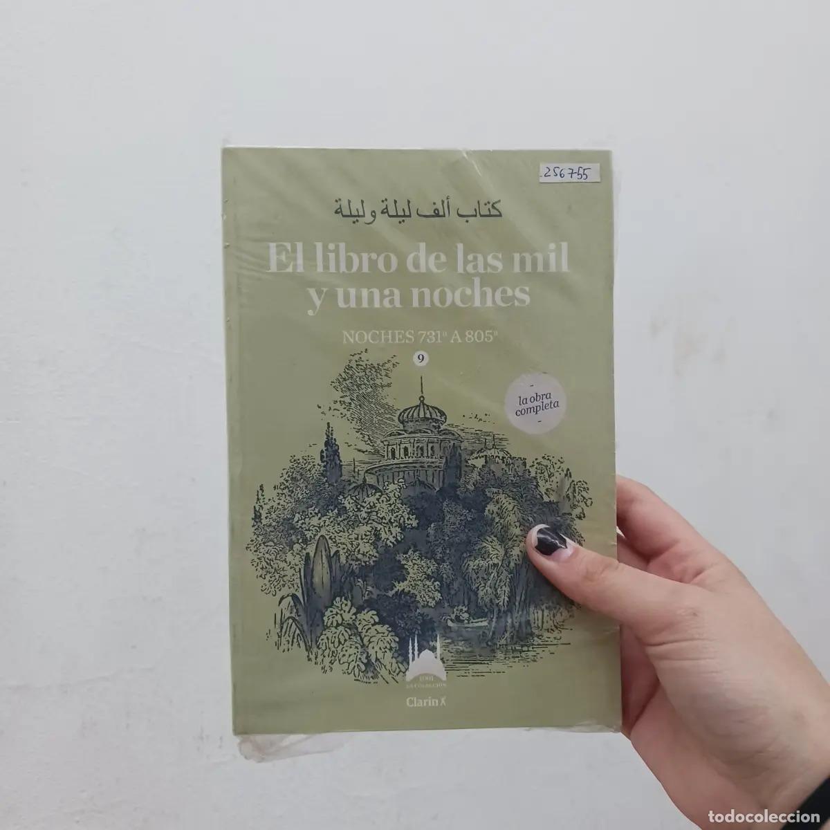 Libros: El libro de las mil y una noches 9 - An&oacute;nimo - Foto 1