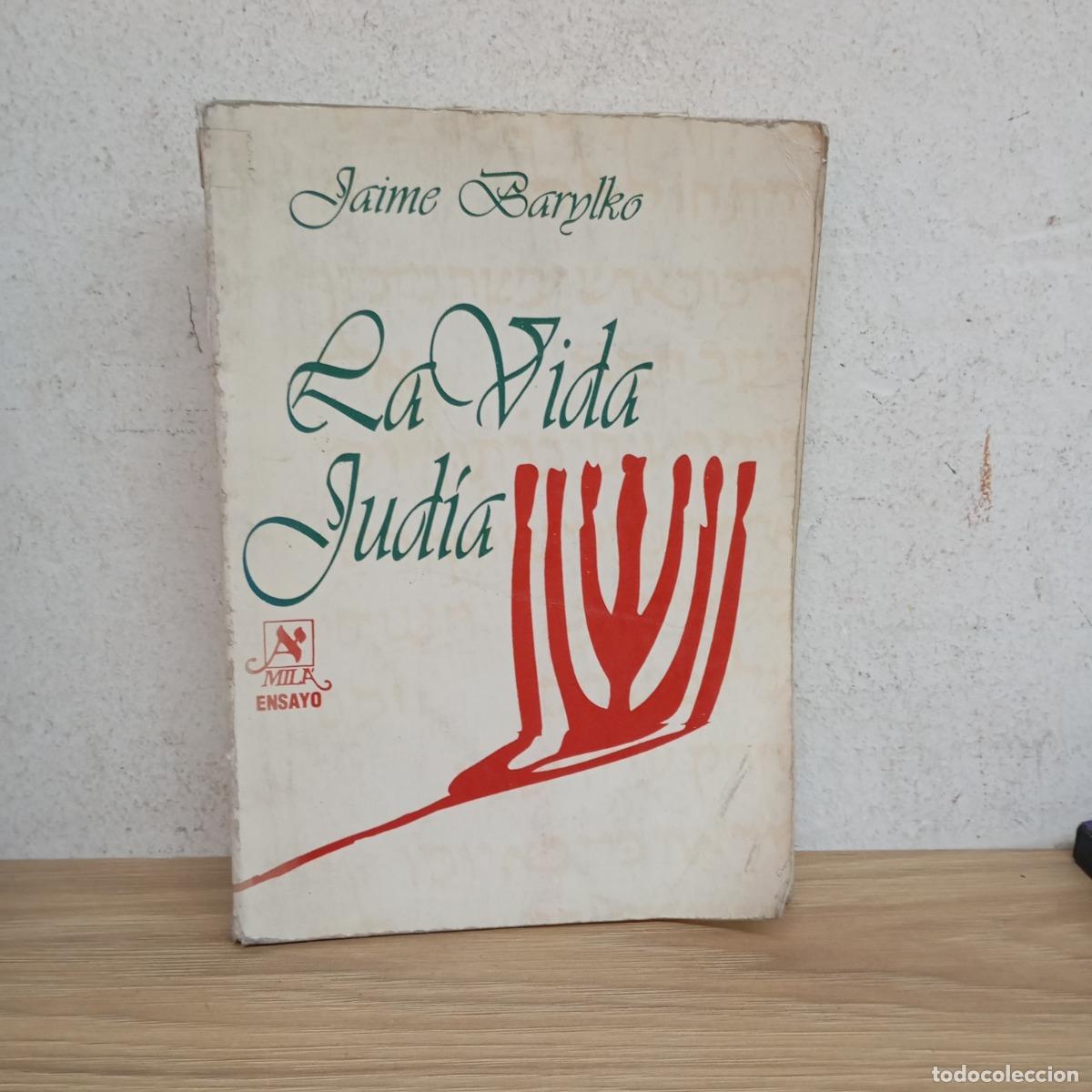 Libros: La vida jud&iacute;a - Jaime Barylko - Foto 1