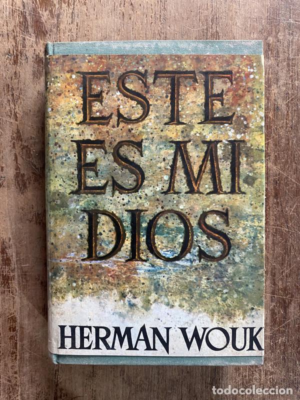 Libros: Este es mi Dios - Wouk Herman - Foto 1