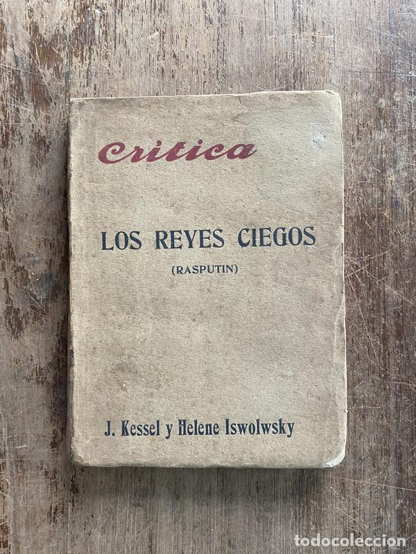 B&uuml;cher: Los reyes ciegos - Kessel J. y Iswolwsky Helene