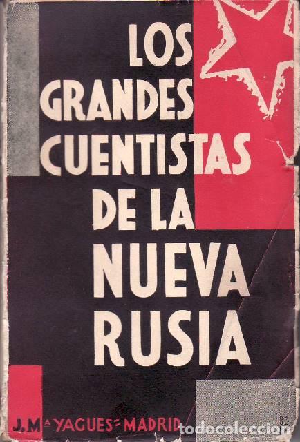 B&uuml;cher: VV. AA.- - Los grandes cuentistas de la nueva Rusia. Traducci&oacute;n y pr&oacute;logo de Edmundo Gonz&aacute;lez Blanco