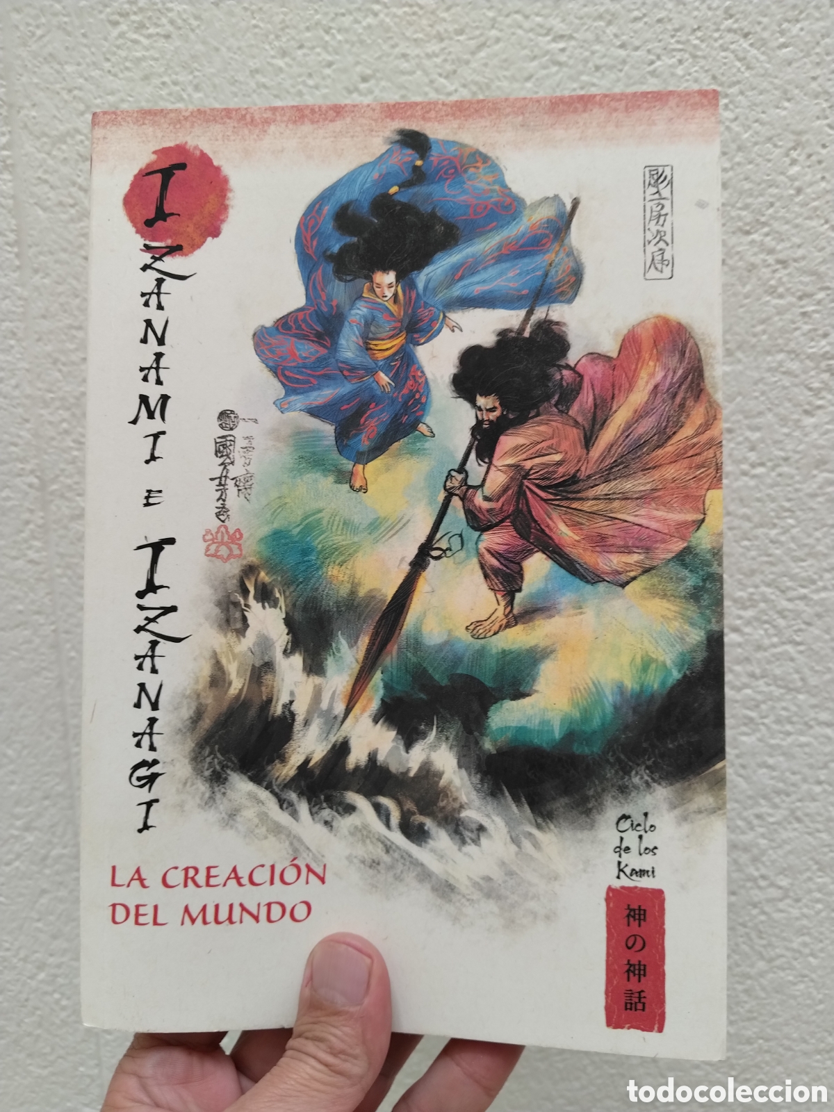 Livros em segunda m&atilde;o: IZANAMI E IZANAGI - LA CREACION DEL MUNDO - MITOS Y LEYENDAS DE JAPON - CON MAPA