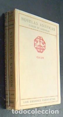 Libros: Novelas asi&aacute;ticas. La danzarina de Shamakha. El ilustre hechicero. Historia de Gamber-Aly. La guerra