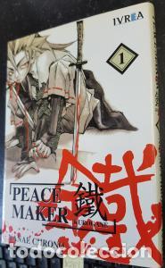 Libros: Peace Maker. Kurogane N&int; 1 - CHRONO, Nanae: - Foto 1