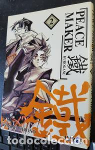 Libros: Peace Maker. Kurogane N&int; 2 - CHRONO, Nanae: - Foto 1