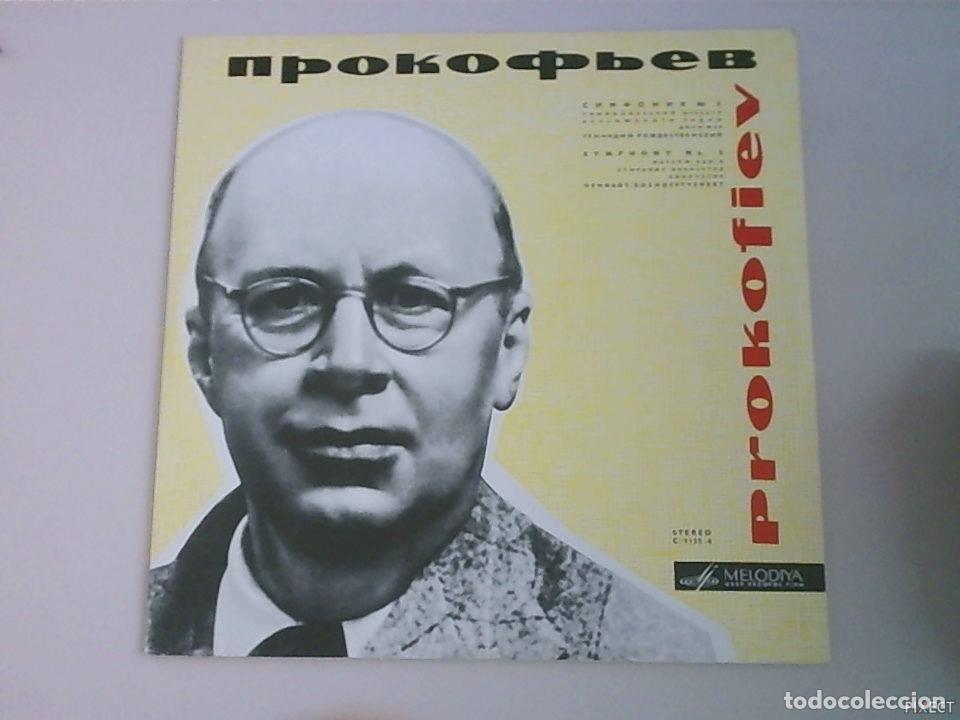 B&uuml;cher: PROKOFIEV. SINFONIA N&ordm;5. VINILO MADE IN USSR. DISCO. VINILO. DISCOS. VINILOS - PROKOFIEV.: