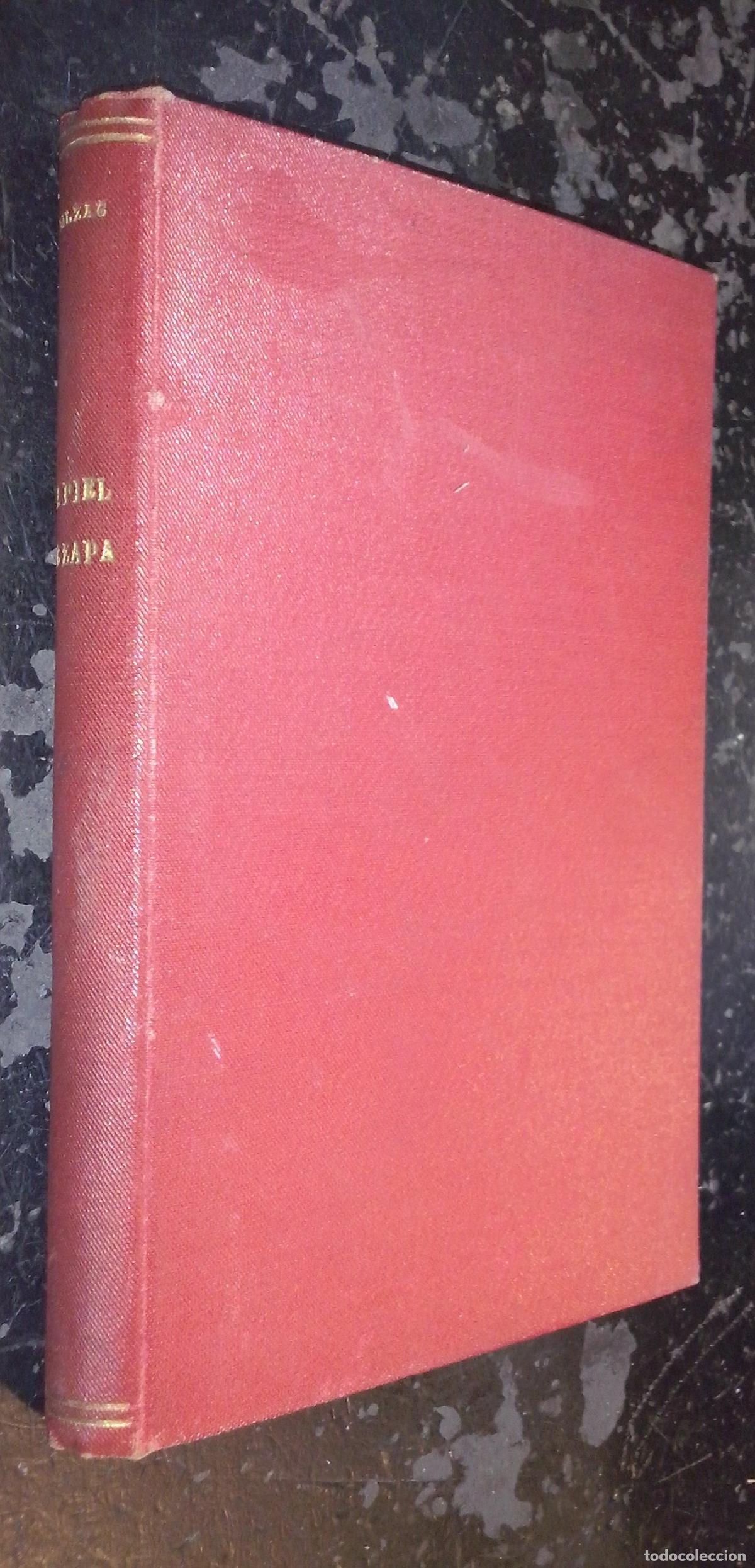 Libros: La piel de Zapa - BALZAC, H. de: