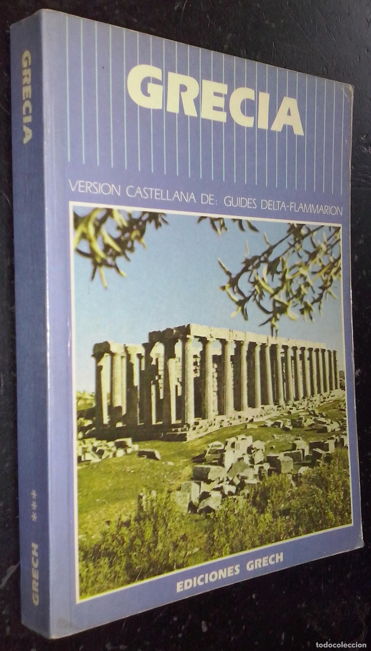 Libros: Grecia - HUART, Francoise: - Foto 1