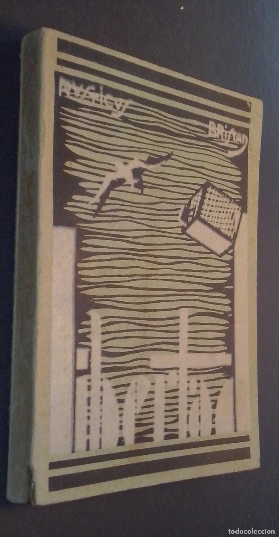 Libros: Libertad. Primera parte - RUSTICUS: