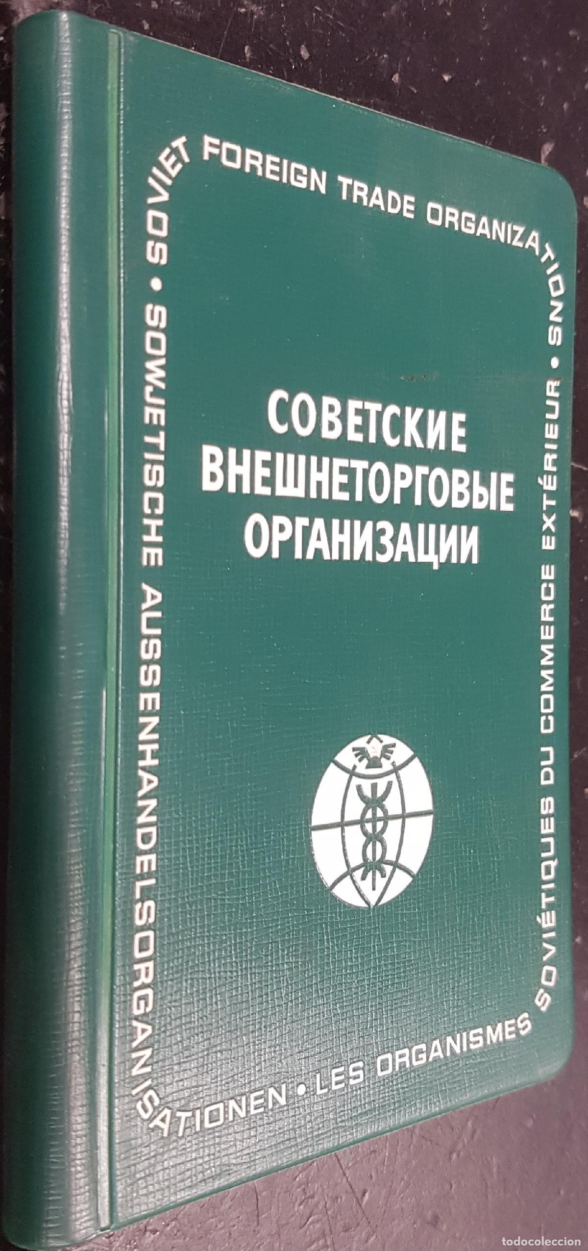 B&uuml;cher: Soviet Foreing Trade Organitations. Texto en Ruso, ingl&eacute;s y franc&eacute;s - GU&Iacute;A: