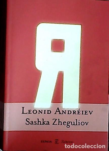 Libros: Sachka Yegulev - Andreev, Leonid : - Foto 1