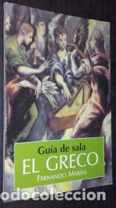 Libros: Gu&iacute;a de sala. El greco - MARIAS, Fernando: - Foto 1
