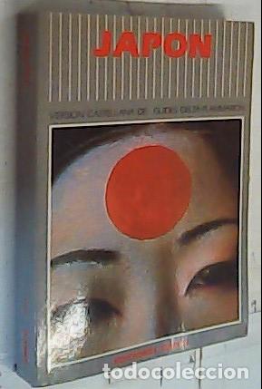 B&uuml;cher: Jap&oacute;n - Cornevin, Helene: