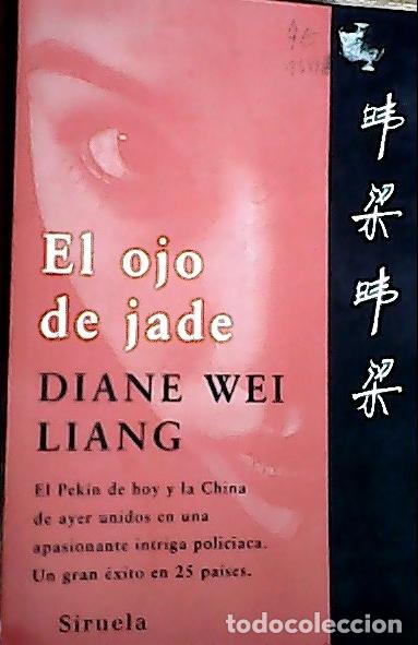 Libros: El ojo de jade - Liang, Diane: - Foto 1