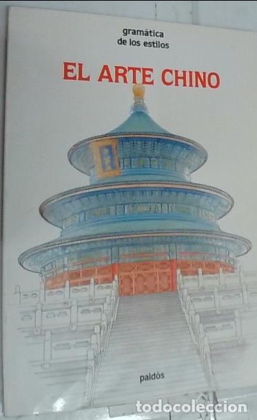Libri di seconda mano: El arte chino - Shimizu, Christine: