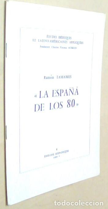books: La Espa&ntilde;a de los 80. Texto de la Conferencia dictada el 15 de enero de 1981 en la Sorbona - TAMAMES,