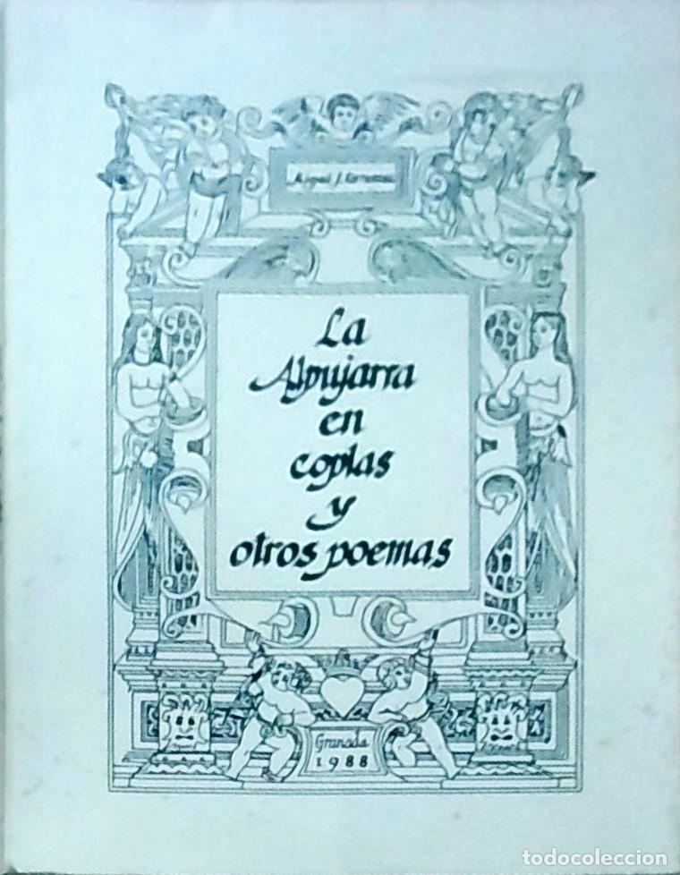 books: La Alpujarra en coplas y otros poemas - CARRASCOSA SALAS, Miguel J.: