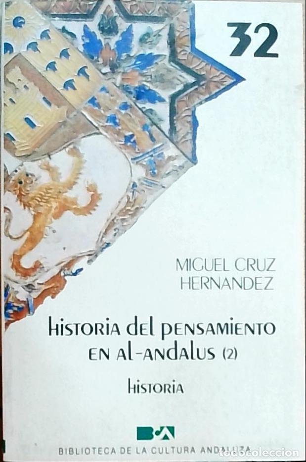 Libros: Historia del pensamiento en al Andalus (2) - Miguel Cruz Hern&aacute;ndez: