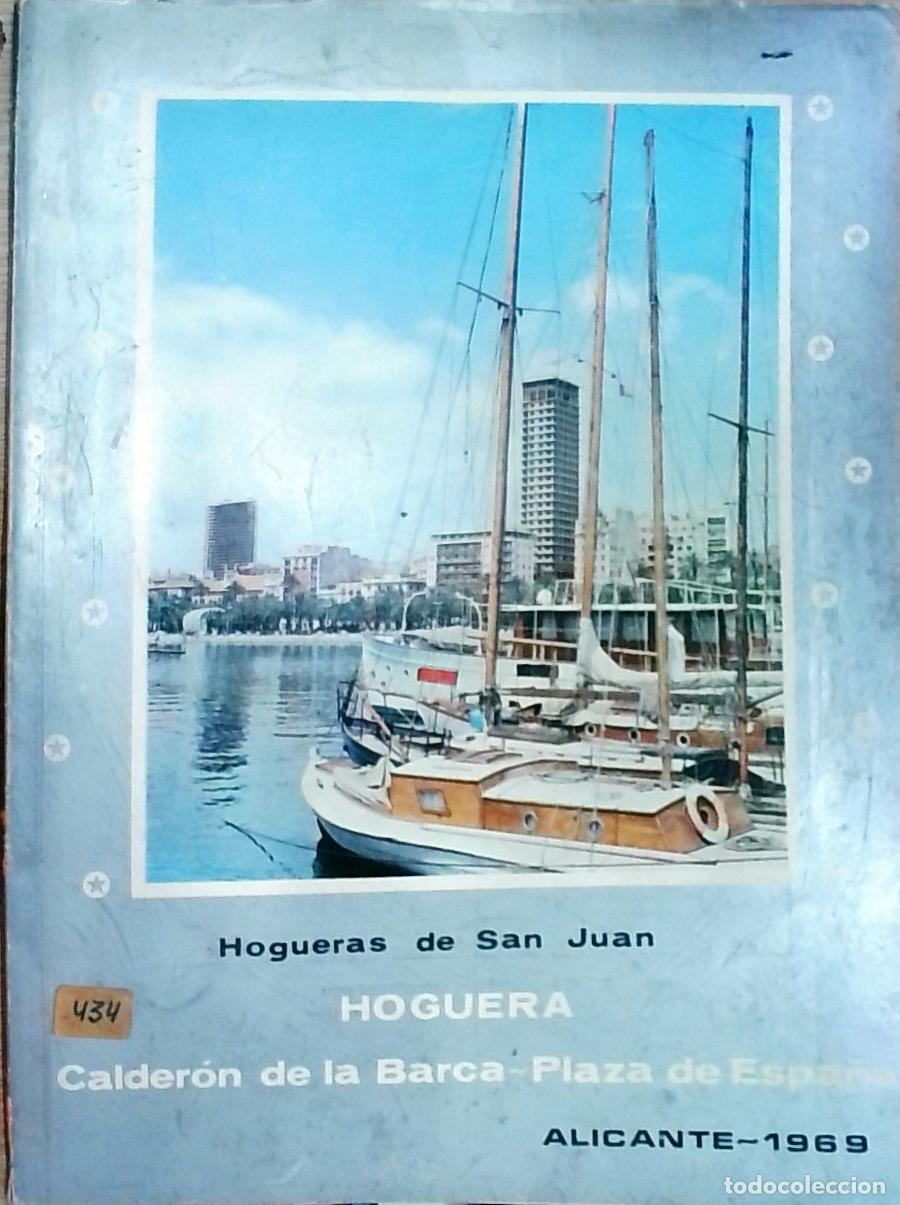Libros: San Juan. Hoguera Calder&oacute;n de la Barca - Plaza de Espa&ntilde;a - PROGRAMA: - Foto 1