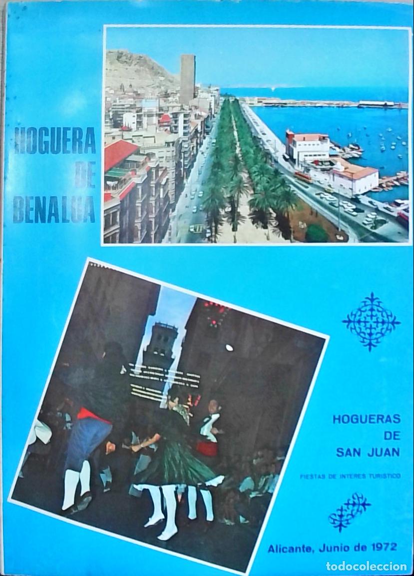 Libros: San Juan. Hoguera de Benalua, Junio - PROGRAMA: - Foto 1