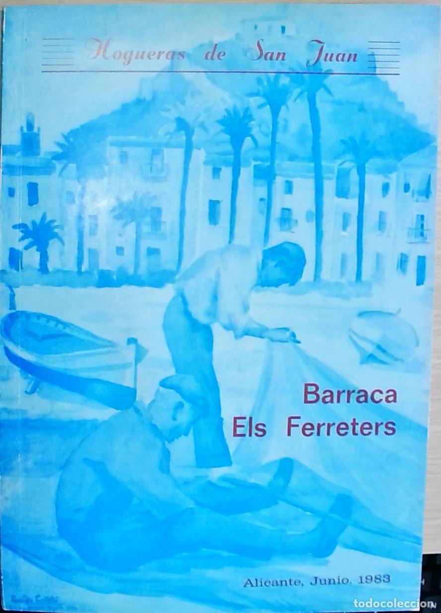 Libros: San Juan. Hogueras Barraca Els Ferreters, Junio - PROGRAMA: - Foto 1