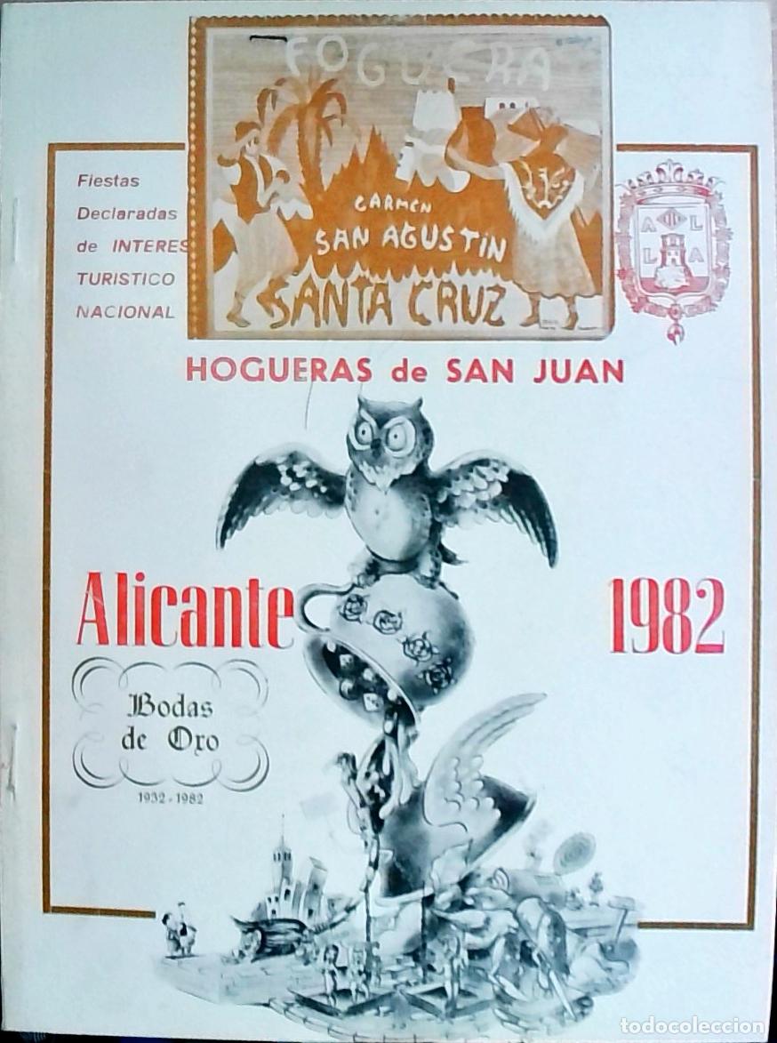 Libros: San Juan. Hogueras: Bodas de Oro 1932 - 1982 - PROGRAMA: - Foto 1