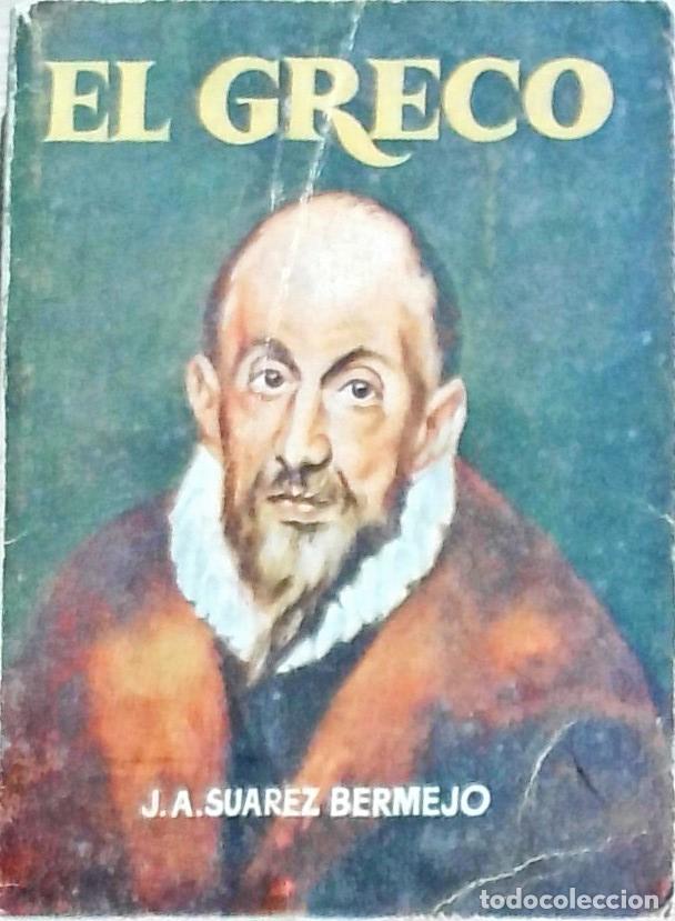 Libros: El Greco - Su&aacute;rez Bermejo, J.A.: - Foto 1
