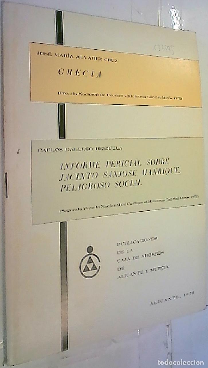 books: Grecia. Informe pericial sobre Jacinto Sanjos&eacute; Manrique Peligroso Social - &Aacute;lvarez Cruz, Jos&eacute; Mar&iacute;a.