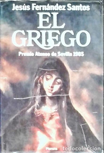 Libros: El griego - Fern&aacute;ndez Santos, Jes&uacute;s: - Foto 1