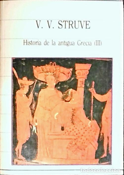 Libros: Historia de Grecia. Tomo II - Struve, V. V.: - Foto 1
