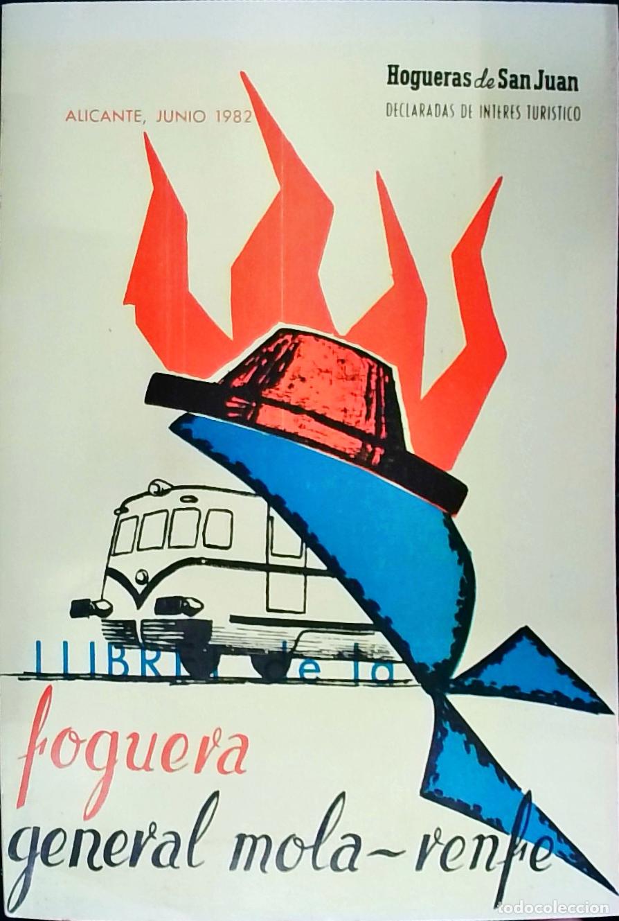 Libros: Foguera General Mola Renfe: Junio 1982. Hogueras de San Juan - PROGRAMA: - Foto 1