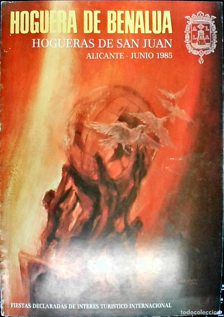 Libros: Hoguera de Benalua. Hogueras de San Juan: Junio 1985 - PROGRAMA: - Foto 1