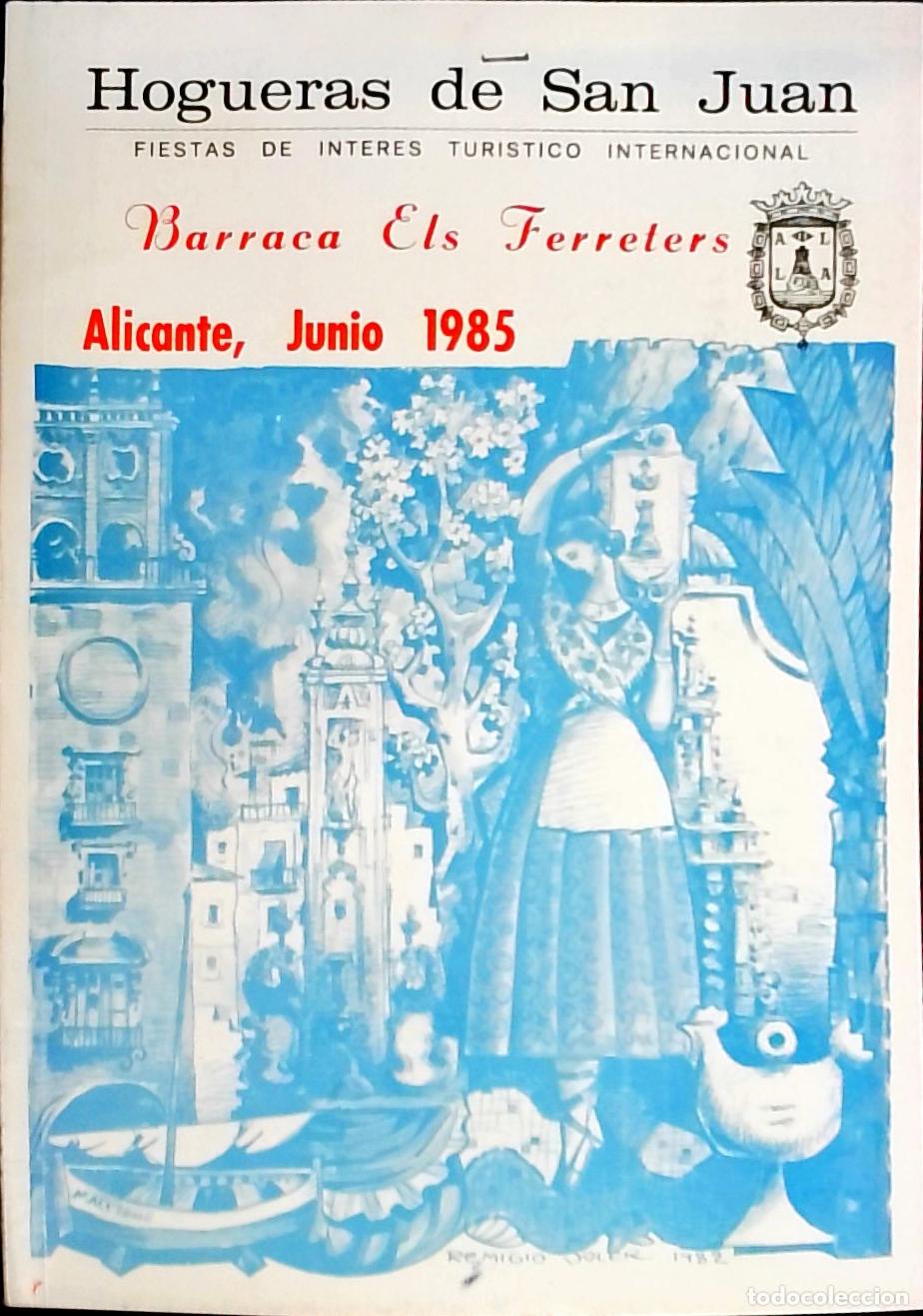 Libros: Barraca Els Ferreters: Junio 1985. Hogueras de San Juan - PROGRAMA: - Foto 1