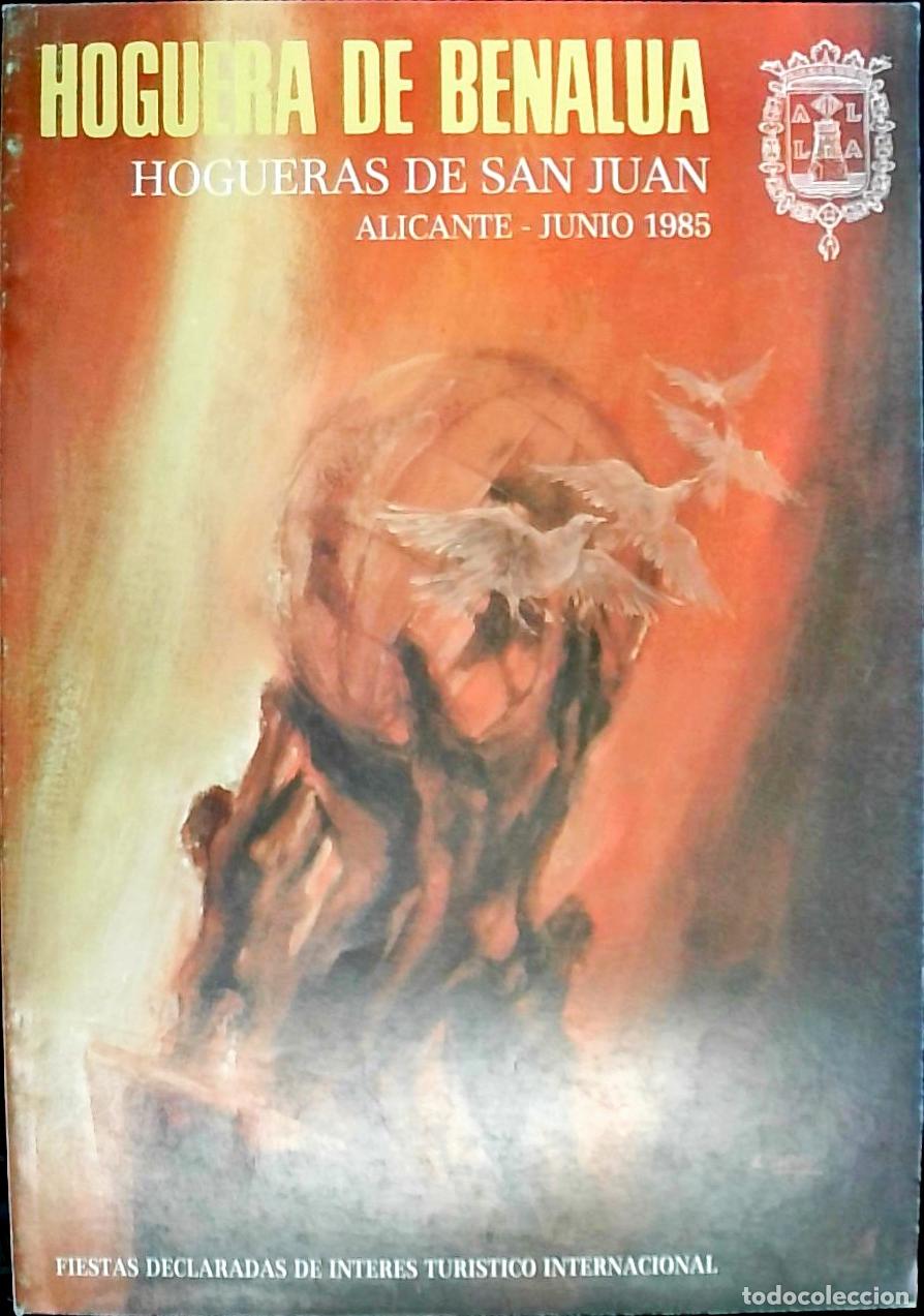 Libros: Hoguera de Benalua: Junio 1985. Hogueras de San Juan - PROGRAMA: - Foto 1