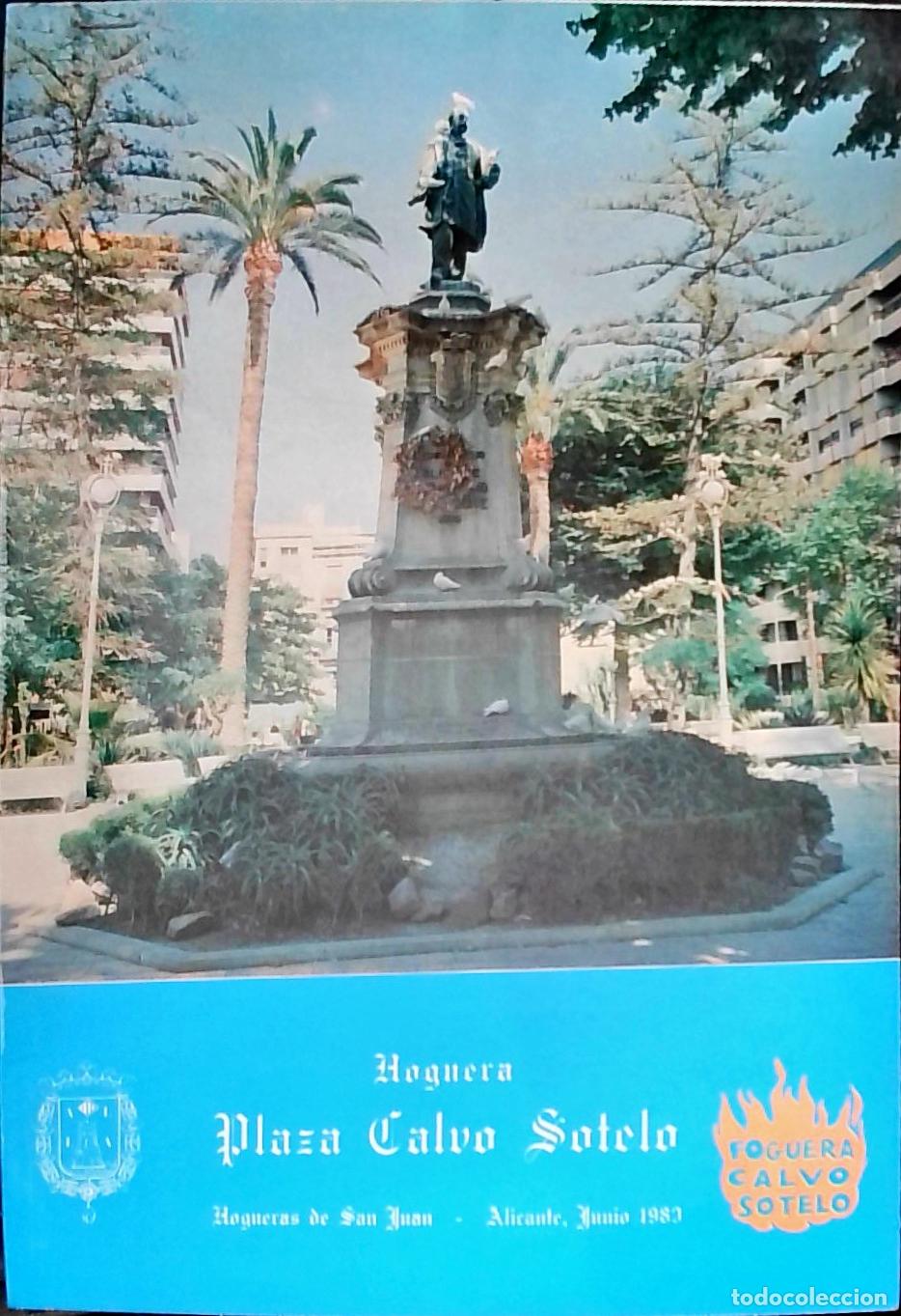 Libros: Hoguera Plaza Calvo Sotelo: Junio 1983. Hogueras de San Juan - PROGRAMA: