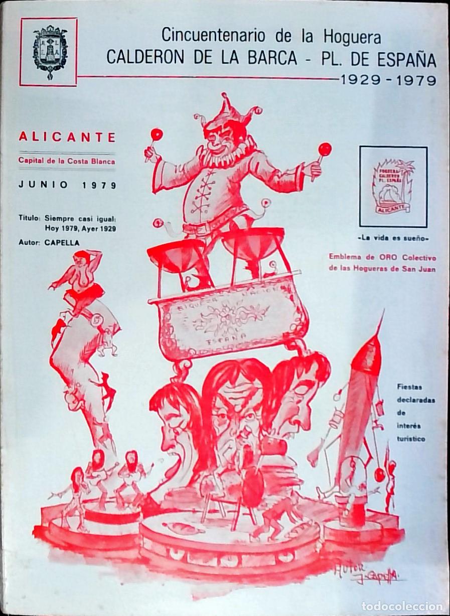 B&uuml;cher: Cincuentenario de la Hoguera Calder&oacute;n de la Barca - Plaza de Espa&ntilde;a 1929 - 1979: Junio 1979. Hoguera