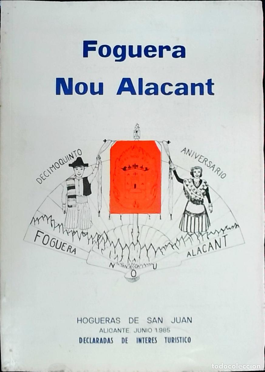Libros: Foguera Nou Alacant. Hogueras de San Juan: Junio 1985 - PROGRAMA: - Foto 1