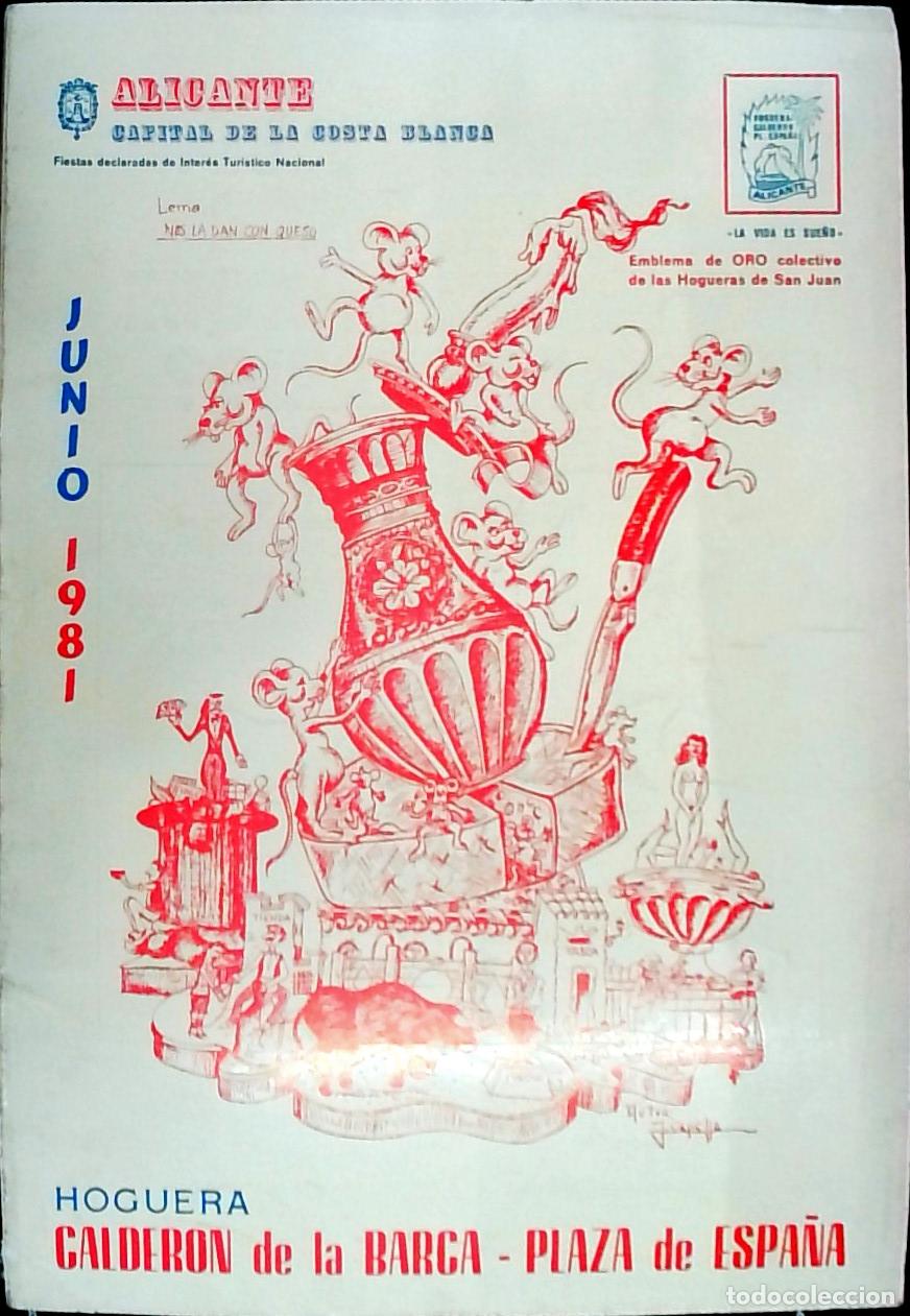 Libros: Hoguera Calder&oacute;n de la Barca - Plaza de Espa&ntilde;a: Junio 1981 - PROGRAMA: - Foto 1