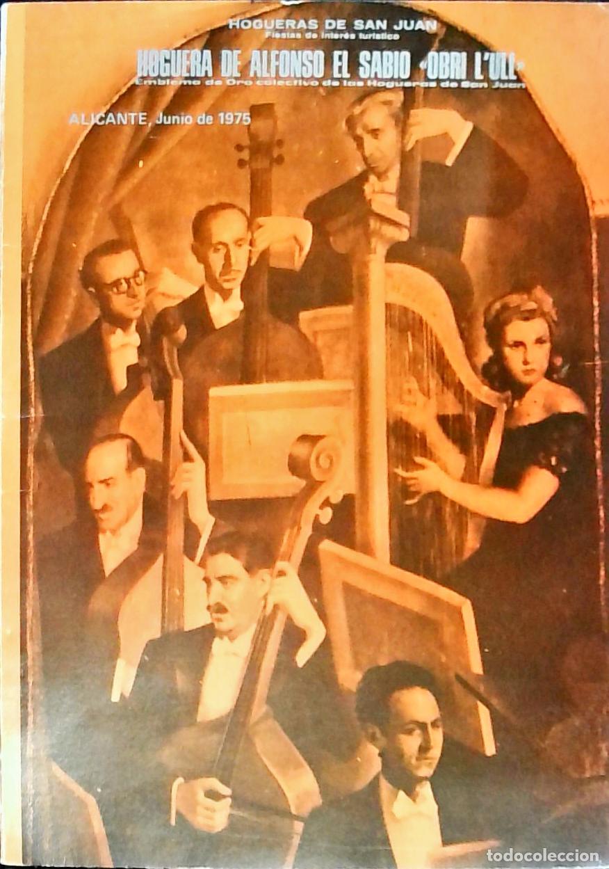 Libros: Hoguera de Alfonso El Sabio Obri L' ull: Junio 1975. Hogueras de San Juan - PROGRAMA: