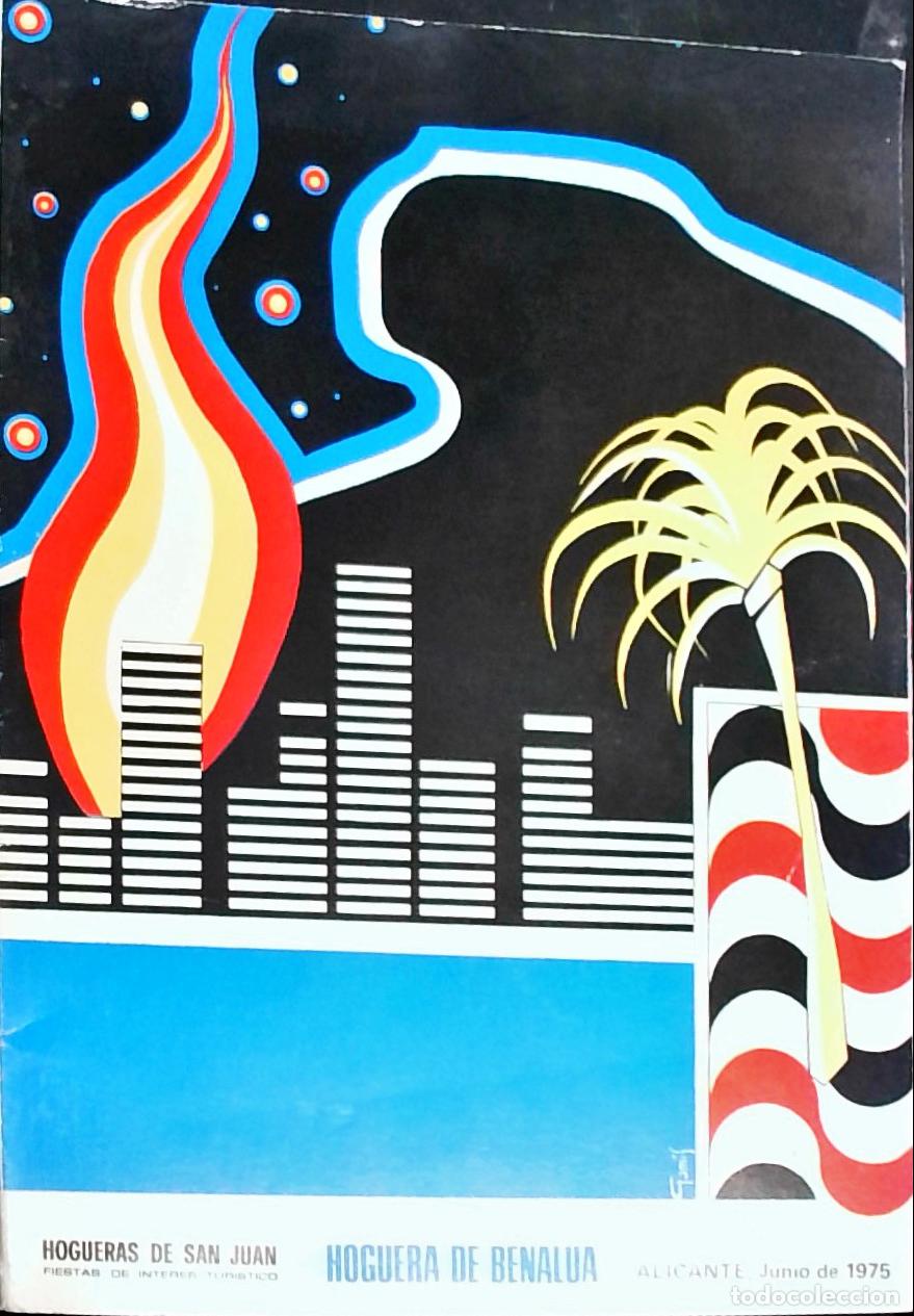 Libros: Hoguera de Benalua: Junio 1975. Hogueras de San Juan - PROGRAMA: - Foto 1