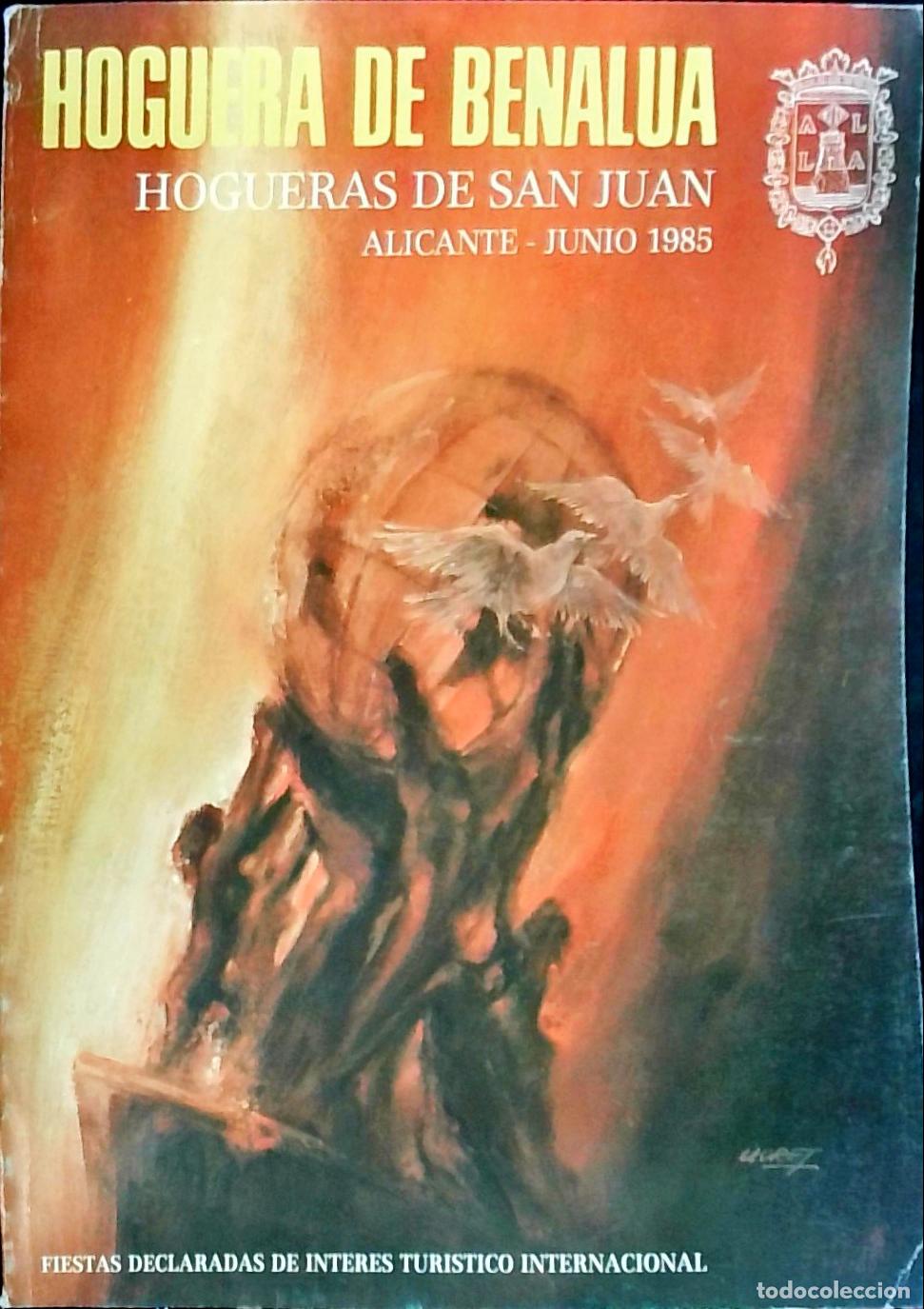 Libros: Hoguera de Benalua: Junio 1985. Hogueras de San Juan - PROGRAMA: - Foto 1