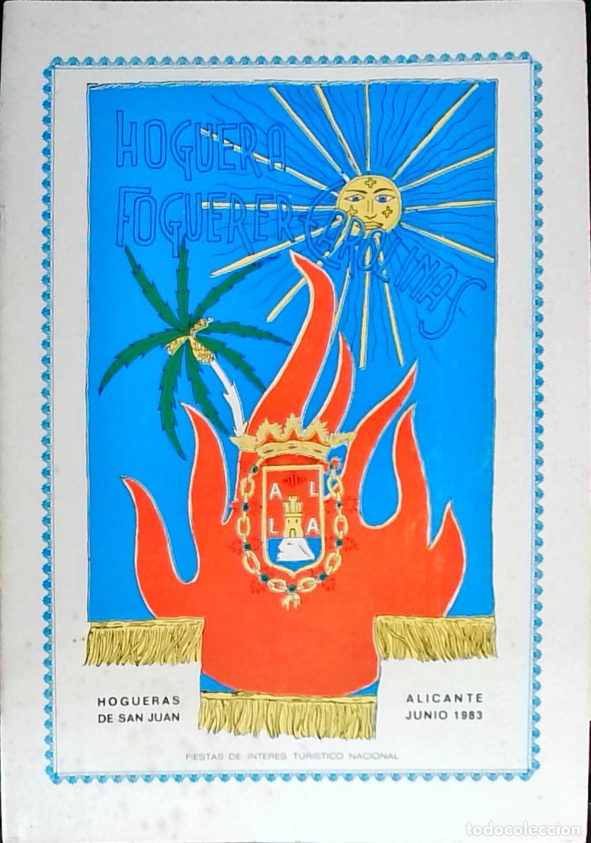 Livros em segunda m&atilde;o: Hogueras de San Juan. Hoguera Foguerer Carolinas: Junio 1983 - PROGRAMA: