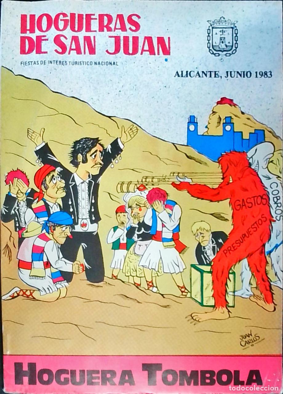 Libros: Hogueras de San Juan. Hoguera T&oacute;mbola: Junio 1983 - PROGRAMA: