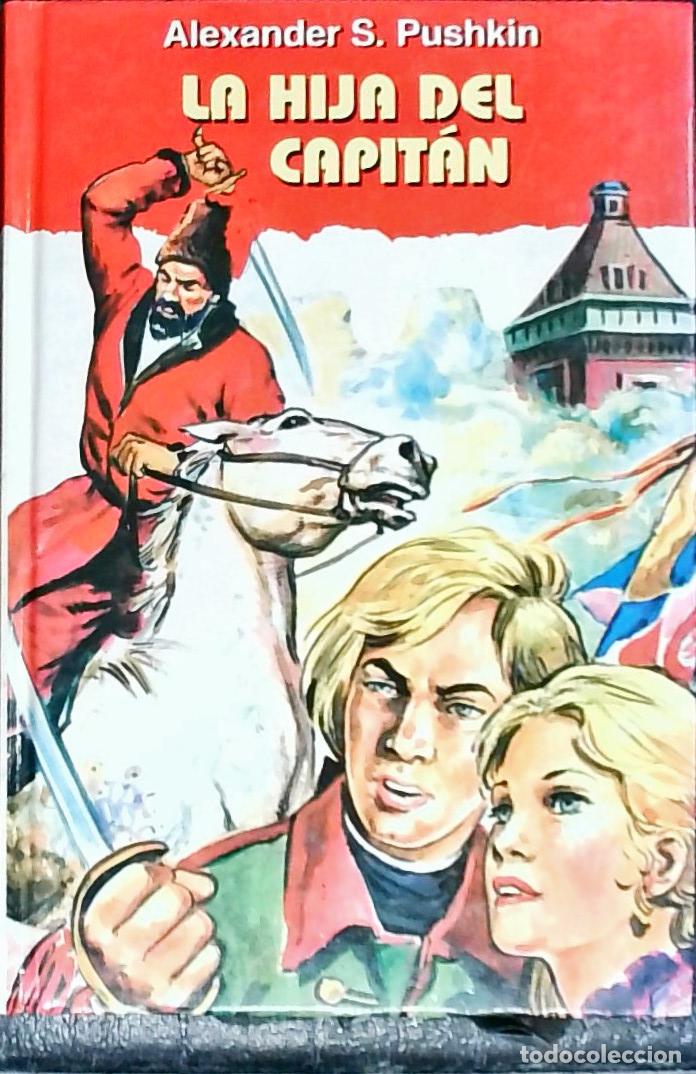 Libros: La hija del capit&aacute;n - PUSHKIN, Aleksandr S.: - Foto 1