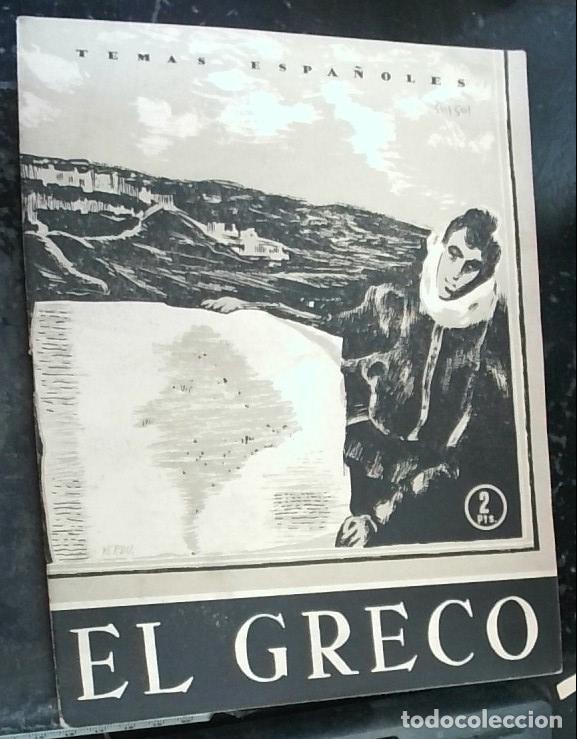 Libros: El Greco - Sainz Bravo, Pilar: - Foto 1