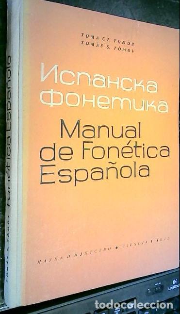B&uuml;cher: Lengua Espa&ntilde;ola Contempor&aacute;nea. Primera parte Fon&eacute;tica. Edici&oacute;n en Ruso - TOMOB, Toma CT.: