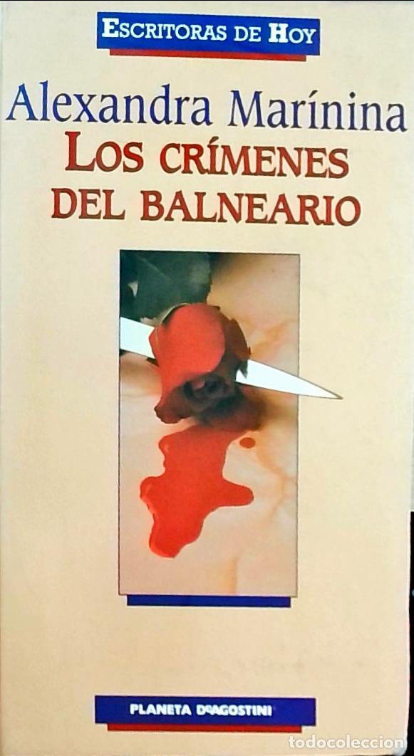 Livres: Los cr&iacute;menes del balneario - Alexandra Mar&iacute;nina: