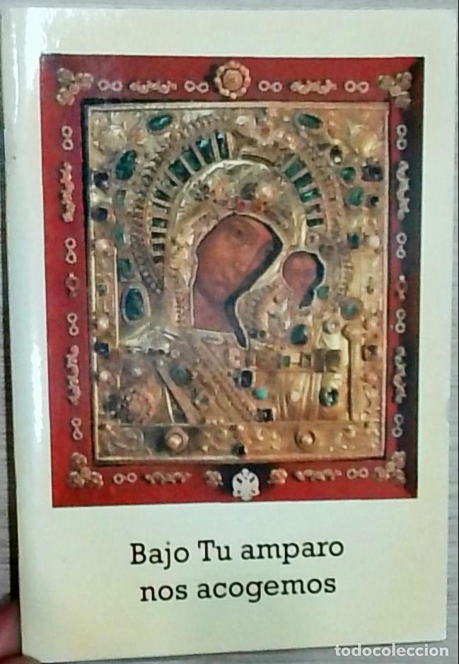 B&uuml;cher: Bajo tu amparo nos acogemos; introducci&oacute;n al rezo ecum&eacute;nico del Rosario para creyentes cat&oacute;licos y o